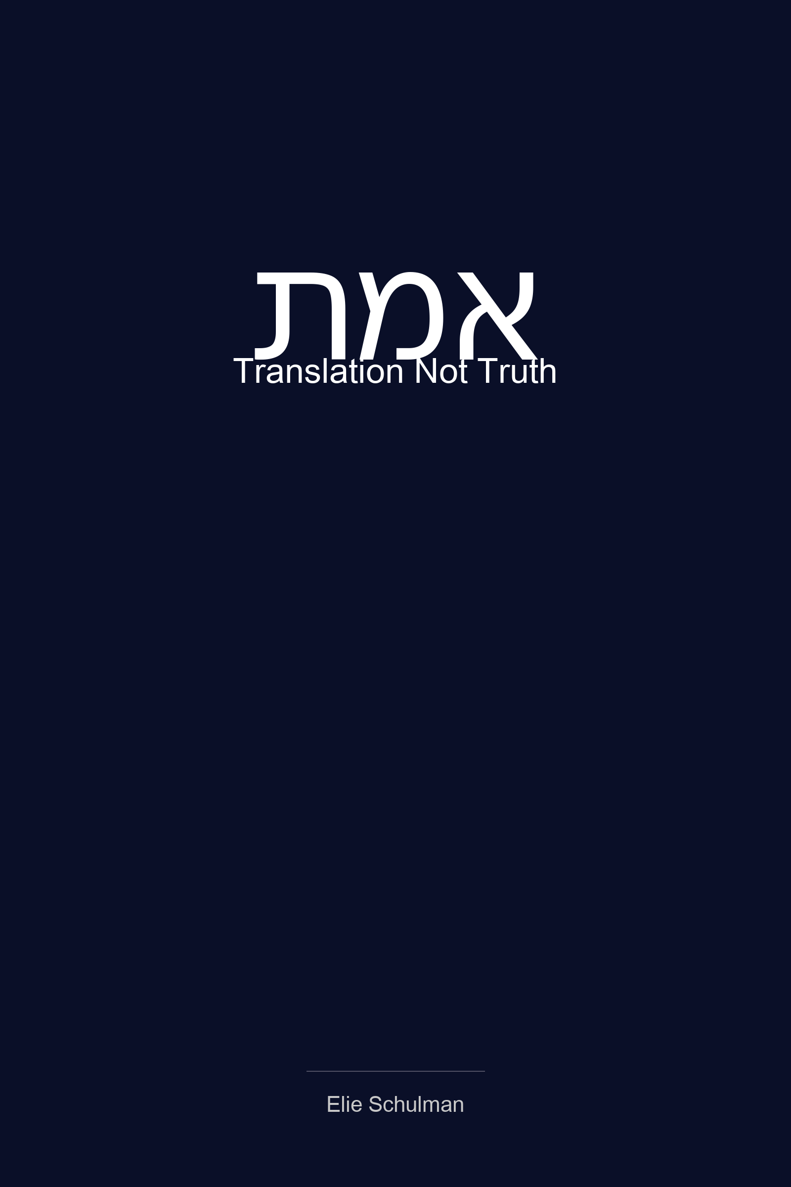 Emes: Translation Not Truth — Book Cover